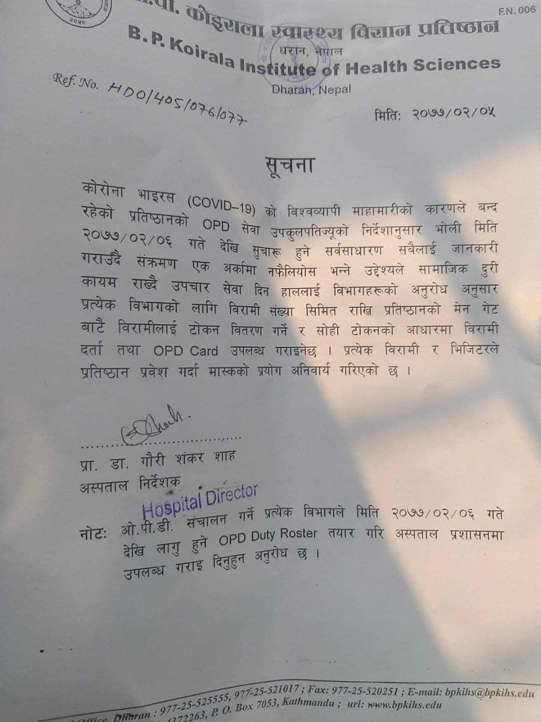 notice