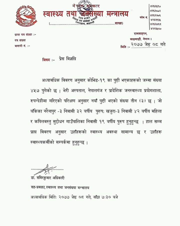 pressnote1