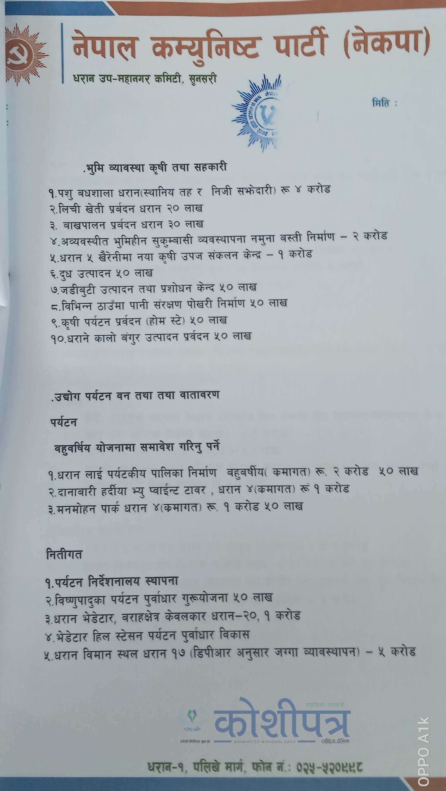 1 copy