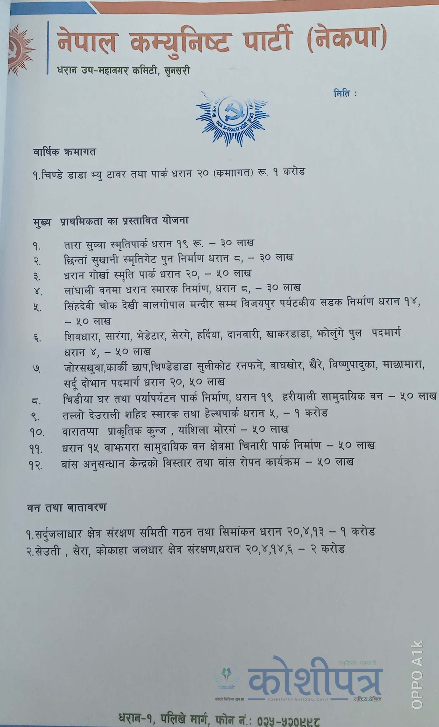 2 copy