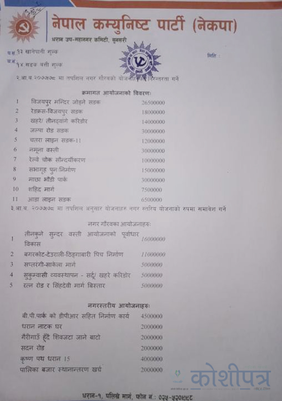 3 copy 2