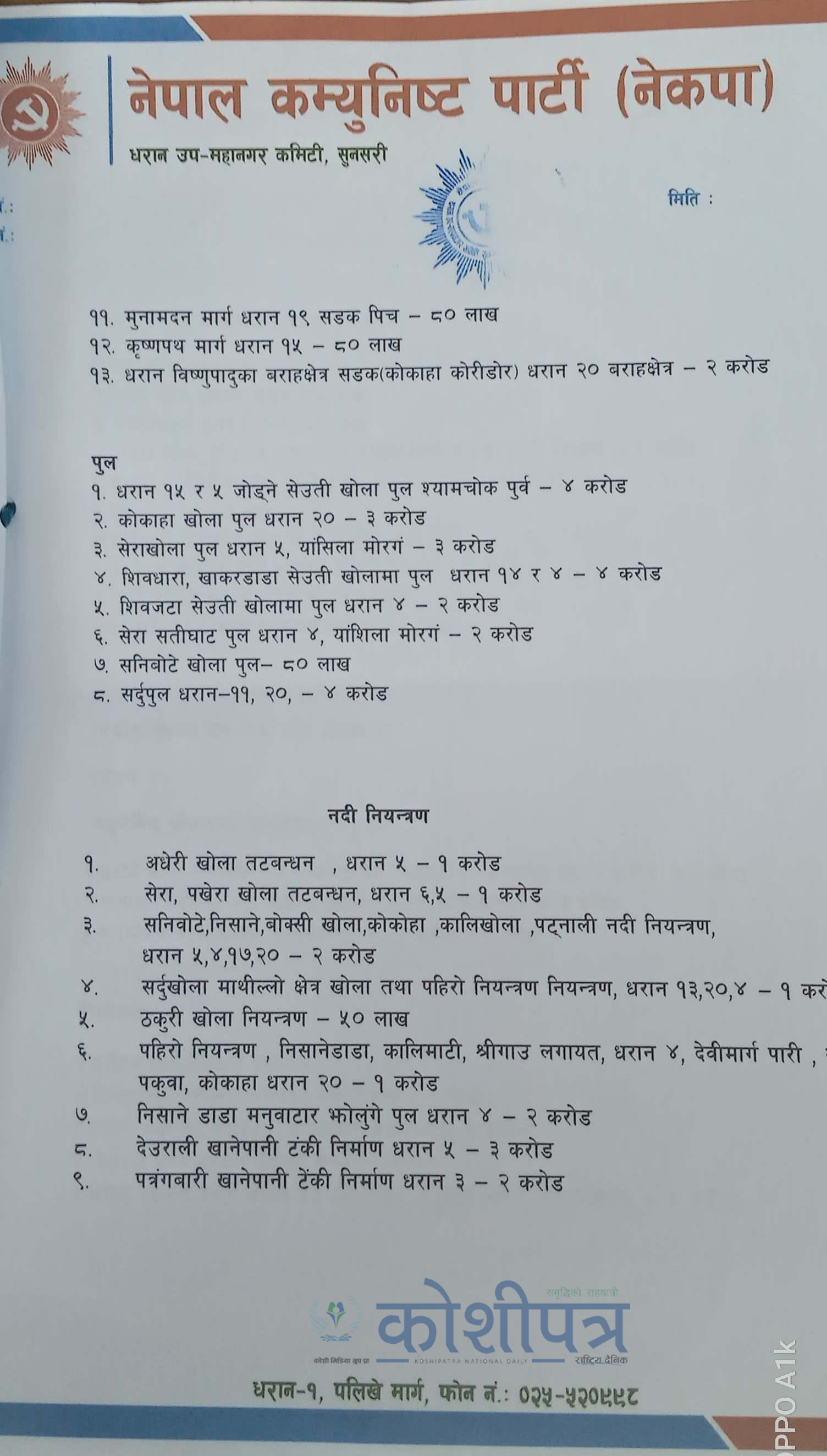 4 copy