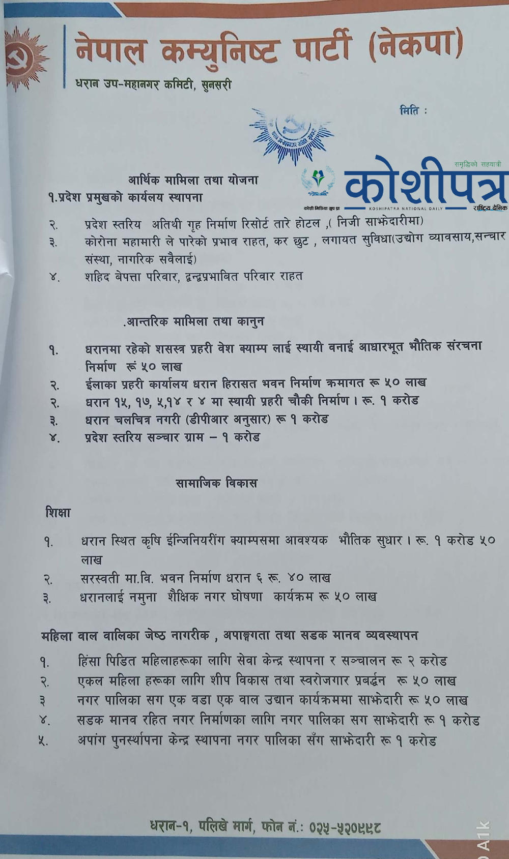 7 copy