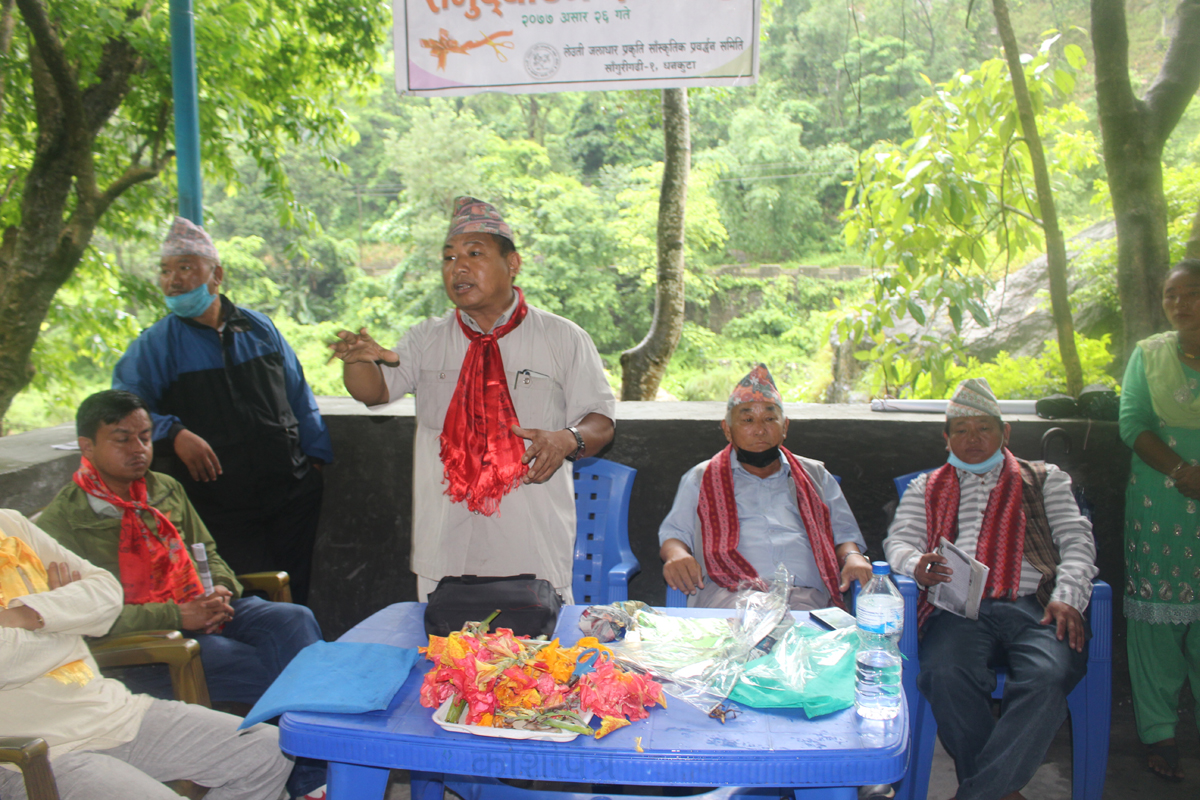 dhankuta 1