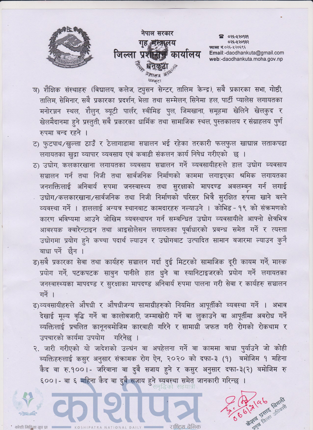 3 copy