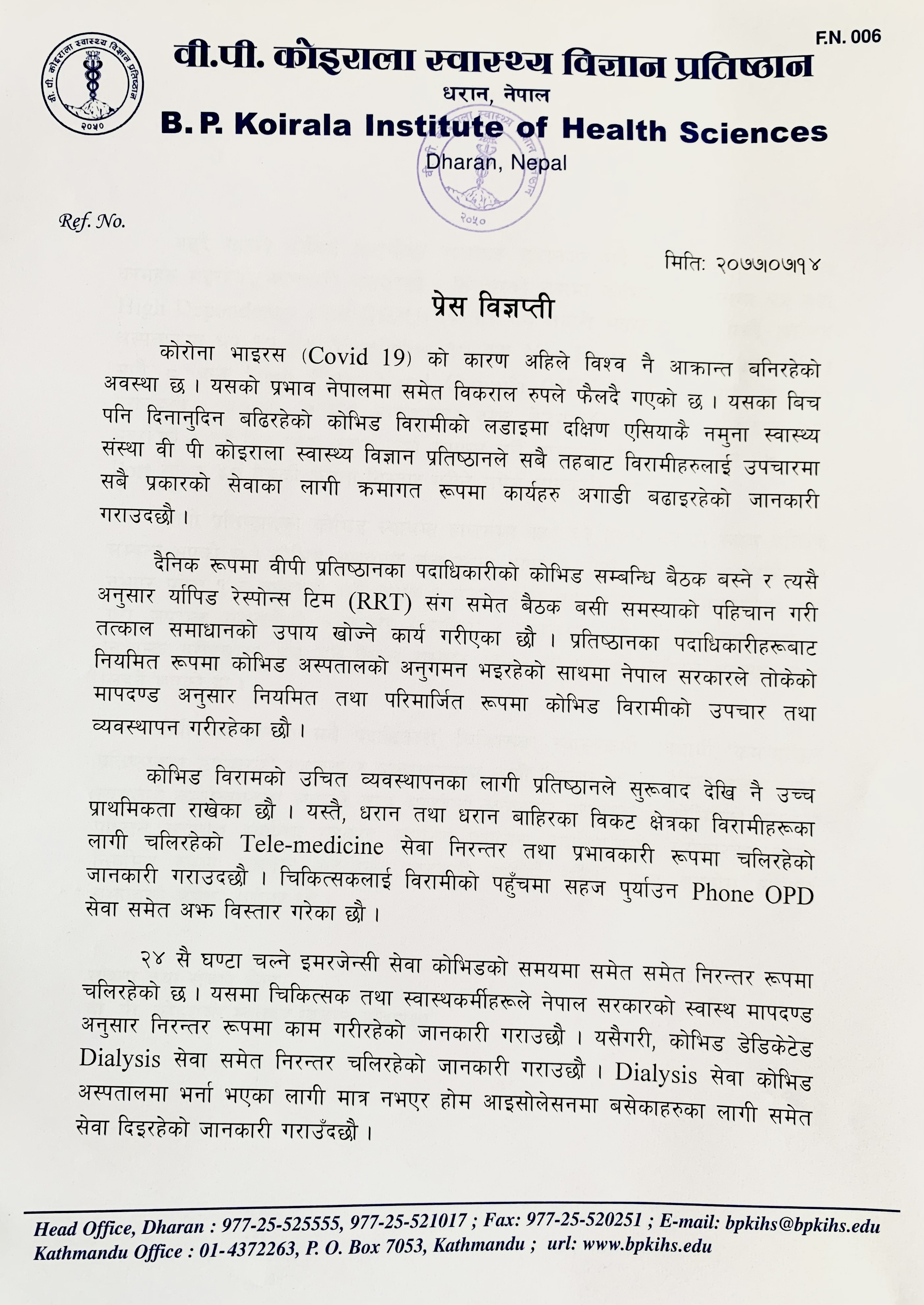 PR Page 1