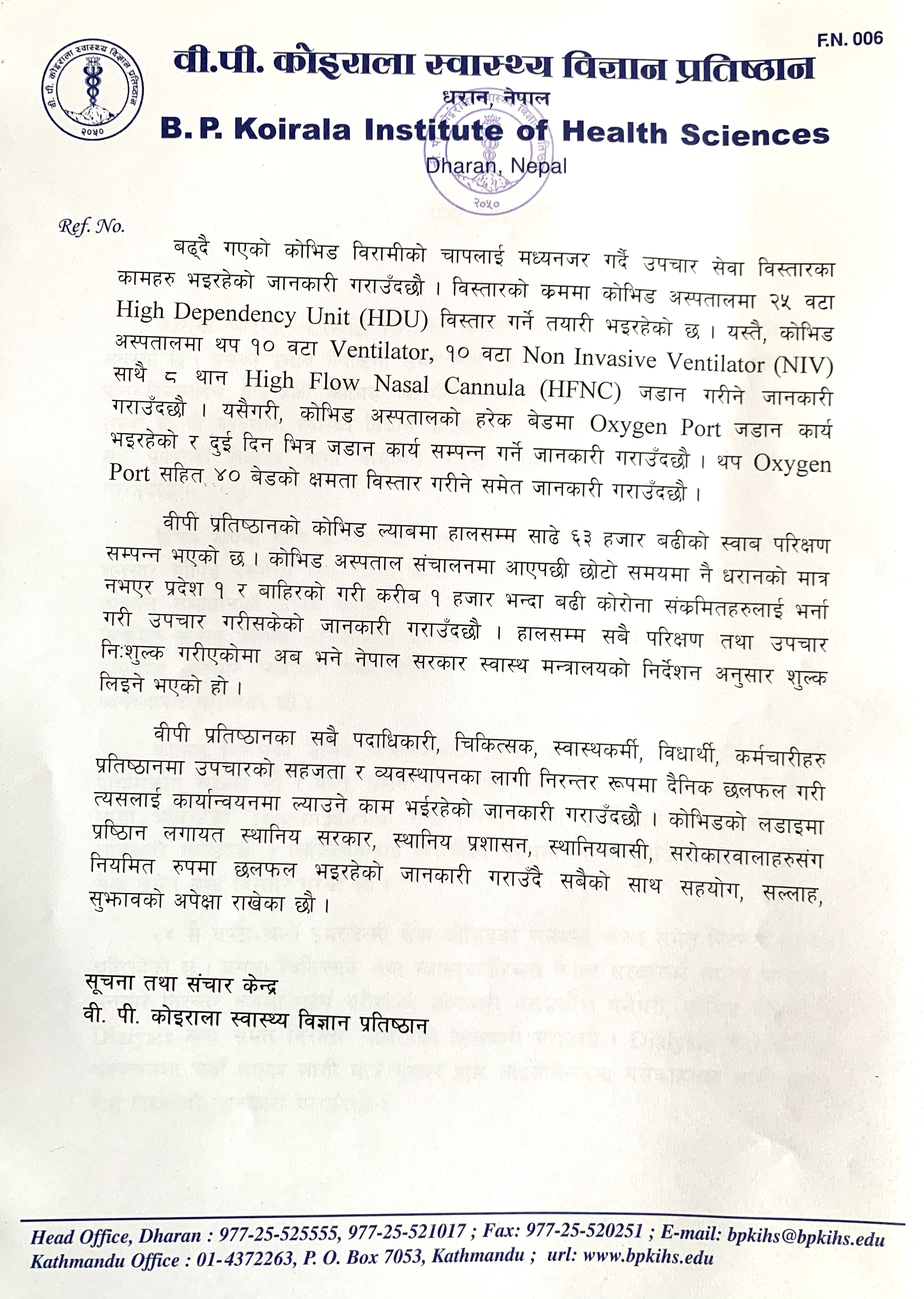 PR Page 2 (1)