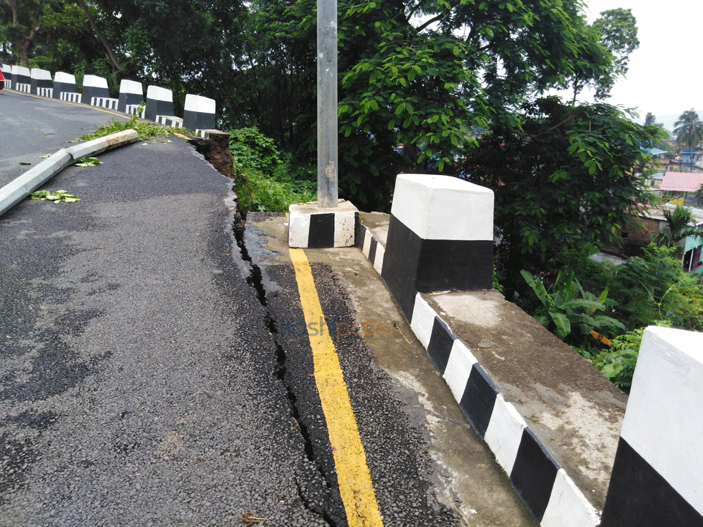 road