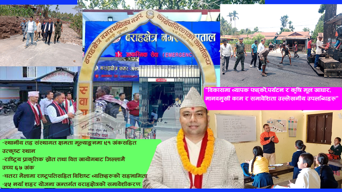 ramesh-karki 1