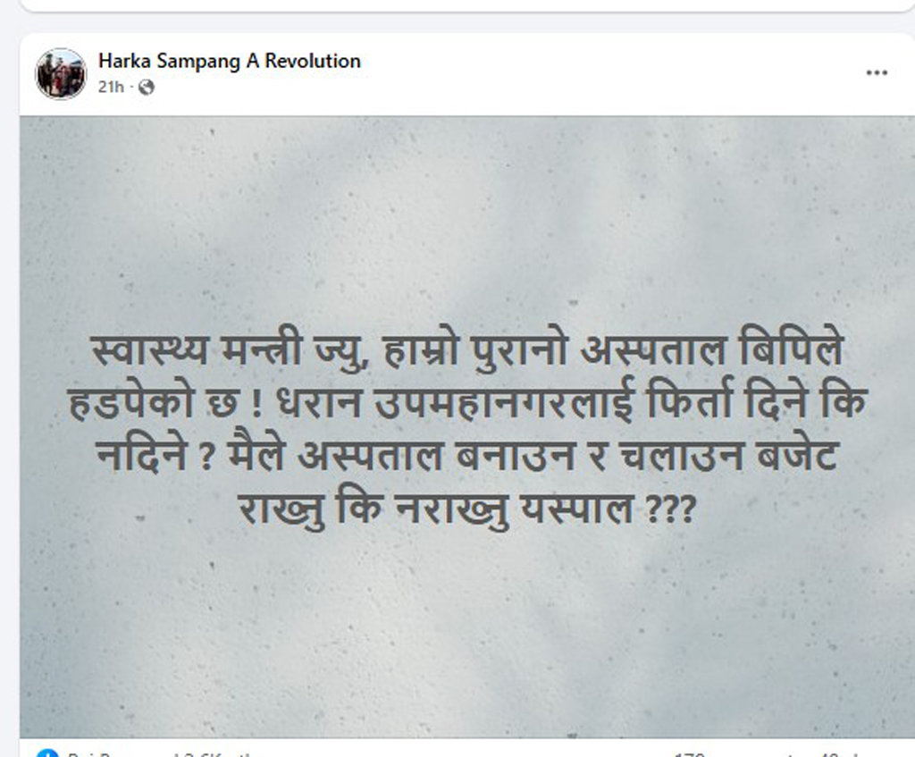 Status-2