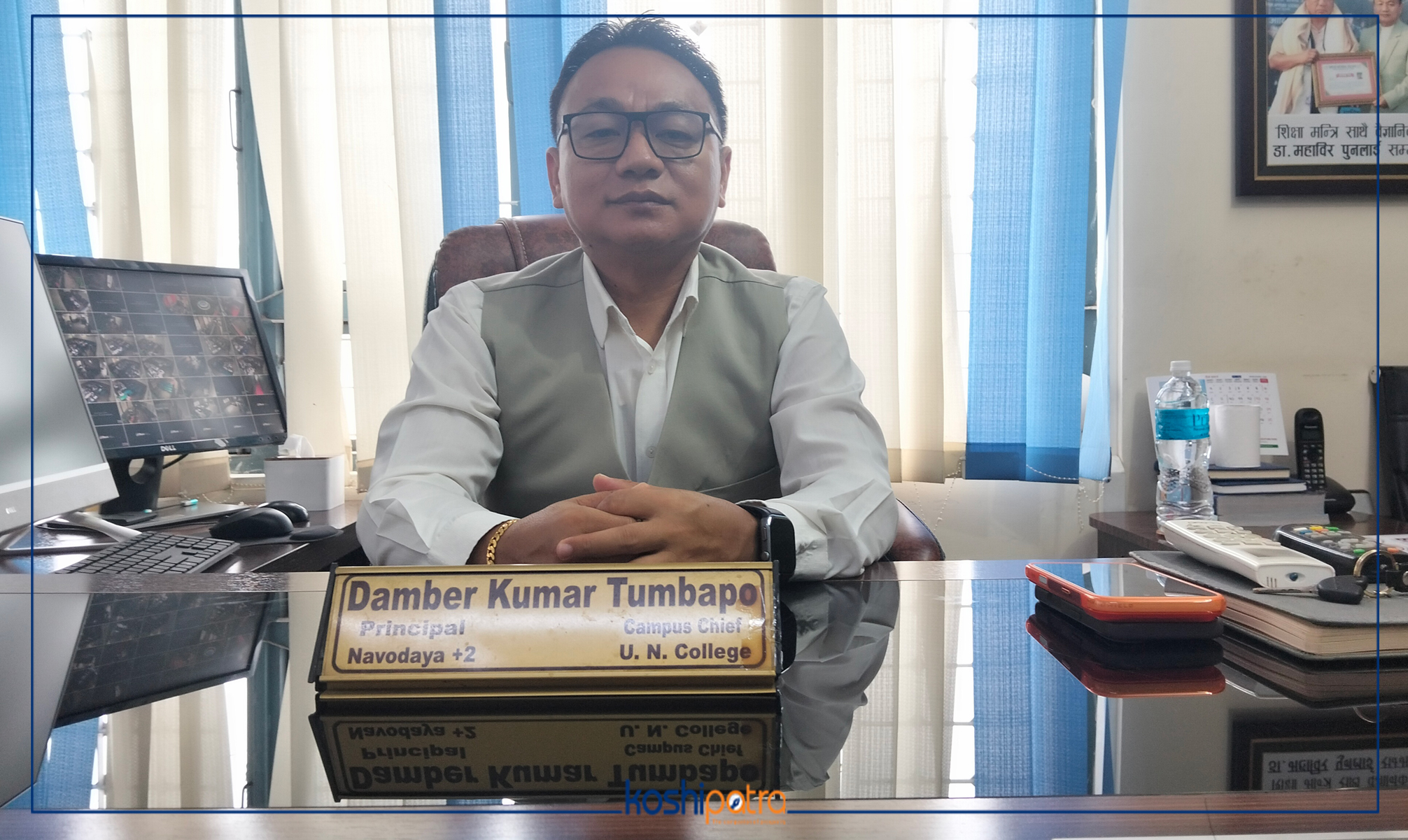 DAMABAR-SIR